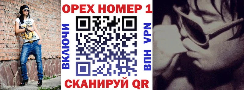 Купить наркотики цена Нытва Каннабис  Галлюциногенные грибы  Мефедрон 