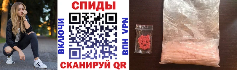 где купить наркотик  Нытва  АМФЕТАМИН Premium 