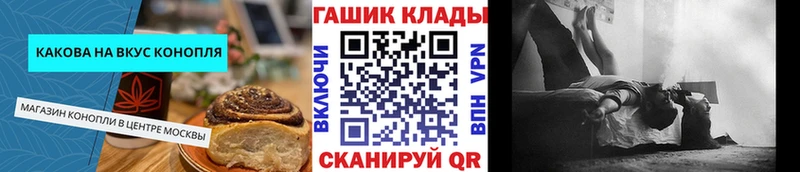 Cannafood марихуана  Нытва 