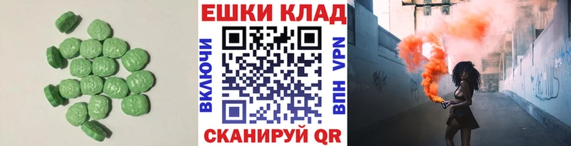 ЭКСТАЗИ mix  Нытва 