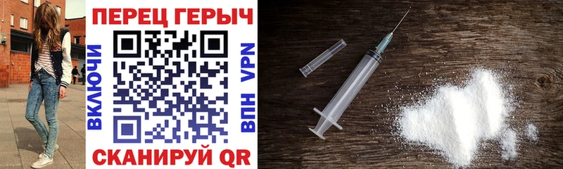Героин VHQ где можно купить Нытва