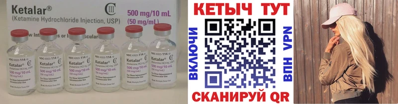 КЕТАМИН ketamine  мориарти телеграм  Нытва 