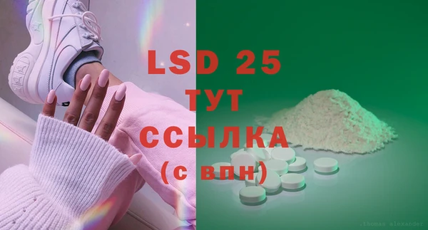 экстази Алзамай