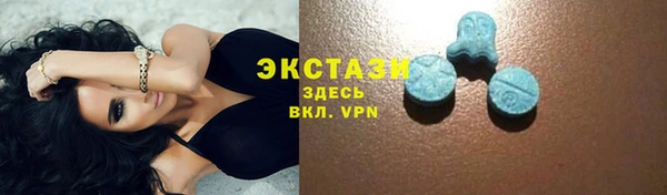 экстази Алзамай