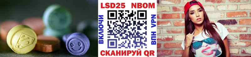закладки  Нытва  ЛСД экстази кислота 