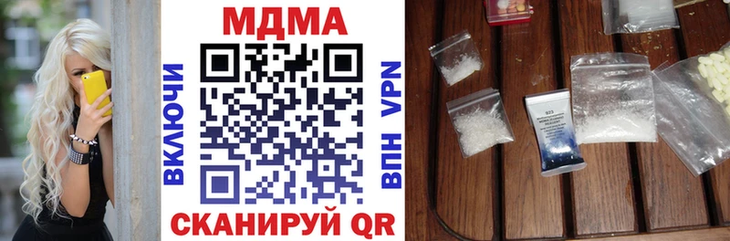 MDMA Molly  Нытва 