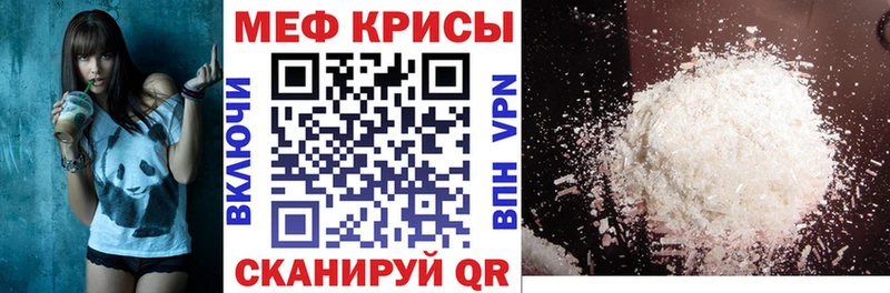 МЕФ кристаллы  продажа наркотиков  Нытва 