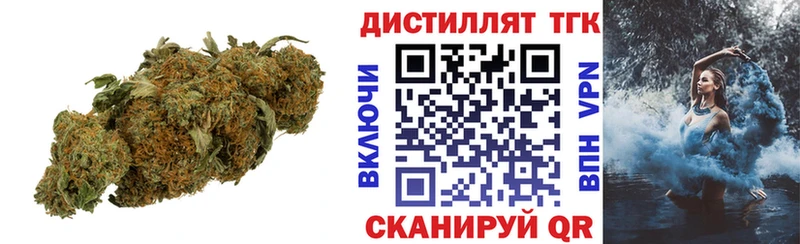 закладка  Нытва  ТГК вейп 
